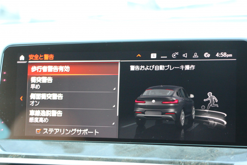 BMW X4 Xdrive30i Mｽﾎﾟｰﾂ ｾﾚｸﾄP 中期 ﾊﾟﾉﾗﾏｻﾝﾙｰﾌ 全席ﾋｰﾀｰ茶革 ﾊｰﾏﾝｶｰﾄﾞﾝ BMWﾗｲﾌﾞｺｯｸﾋﾟｯﾄ ｱｯﾌﾟﾙｶｰﾌﾟﾚｲ 変更後新HDDﾅﾋﾞTV ｲﾝﾃﾞｨﾋﾞｼﾞｭｱﾙ21AW 追従ACC HUD 360度ｶﾒﾗ LEDﾍｯﾄﾞﾗｲﾄ 電動ﾄﾗﾝｸ 2年保証