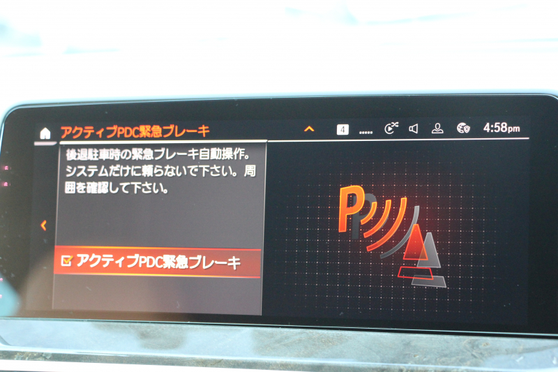 BMW X4 Xdrive30i Mｽﾎﾟｰﾂ ｾﾚｸﾄP 中期 ﾊﾟﾉﾗﾏｻﾝﾙｰﾌ 全席ﾋｰﾀｰ茶革 ﾊｰﾏﾝｶｰﾄﾞﾝ BMWﾗｲﾌﾞｺｯｸﾋﾟｯﾄ ｱｯﾌﾟﾙｶｰﾌﾟﾚｲ 変更後新HDDﾅﾋﾞTV ｲﾝﾃﾞｨﾋﾞｼﾞｭｱﾙ21AW 追従ACC HUD 360度ｶﾒﾗ LEDﾍｯﾄﾞﾗｲﾄ 電動ﾄﾗﾝｸ 2年保証