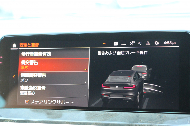 BMW X4 Xdrive30i Mｽﾎﾟｰﾂ ｾﾚｸﾄP 中期 ﾊﾟﾉﾗﾏｻﾝﾙｰﾌ 全席ﾋｰﾀｰ茶革 ﾊｰﾏﾝｶｰﾄﾞﾝ BMWﾗｲﾌﾞｺｯｸﾋﾟｯﾄ ｱｯﾌﾟﾙｶｰﾌﾟﾚｲ 変更後新HDDﾅﾋﾞTV ｲﾝﾃﾞｨﾋﾞｼﾞｭｱﾙ21AW 追従ACC HUD 360度ｶﾒﾗ LEDﾍｯﾄﾞﾗｲﾄ 電動ﾄﾗﾝｸ 2年保証
