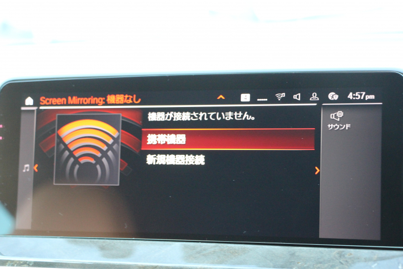 BMW X4 Xdrive30i Mｽﾎﾟｰﾂ ｾﾚｸﾄP 中期 ﾊﾟﾉﾗﾏｻﾝﾙｰﾌ 全席ﾋｰﾀｰ茶革 ﾊｰﾏﾝｶｰﾄﾞﾝ BMWﾗｲﾌﾞｺｯｸﾋﾟｯﾄ ｱｯﾌﾟﾙｶｰﾌﾟﾚｲ 変更後新HDDﾅﾋﾞTV ｲﾝﾃﾞｨﾋﾞｼﾞｭｱﾙ21AW 追従ACC HUD 360度ｶﾒﾗ LEDﾍｯﾄﾞﾗｲﾄ 電動ﾄﾗﾝｸ 2年保証