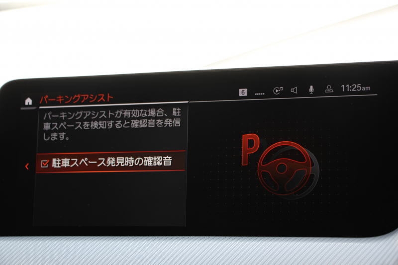 BMW 1シリーズ 118d Mｽﾎﾟｰﾂ ﾊｲﾗｲﾝ ｺﾝﾌｫｰﾄP 1ｵｰﾅ ﾋｰﾀｰ付ﾏｸﾞﾏﾚｯﾄﾞﾚｻﾞｰ 追従ACC 電動ﾘｱｹﾞｰﾄ 50thｴﾝﾌﾞﾚﾑ idriveﾅﾋﾞｹﾞｰｼｮﾝP BMWﾗｲﾌﾞｺｯｸﾋﾟｯﾄ ｱｯﾌﾟﾙｶｰﾌﾟﾚｲ LEDﾍｯﾄﾞﾗｲﾄ Pｱｼｽﾄ 18AW 専用ｴｱﾛ 2年保証