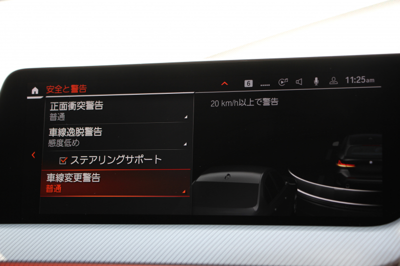 BMW 1シリーズ 118d Mｽﾎﾟｰﾂ ﾊｲﾗｲﾝ ｺﾝﾌｫｰﾄP 1ｵｰﾅ ﾋｰﾀｰ付ﾏｸﾞﾏﾚｯﾄﾞﾚｻﾞｰ 追従ACC 電動ﾘｱｹﾞｰﾄ 50thｴﾝﾌﾞﾚﾑ idriveﾅﾋﾞｹﾞｰｼｮﾝP BMWﾗｲﾌﾞｺｯｸﾋﾟｯﾄ ｱｯﾌﾟﾙｶｰﾌﾟﾚｲ LEDﾍｯﾄﾞﾗｲﾄ Pｱｼｽﾄ 18AW 専用ｴｱﾛ 2年保証