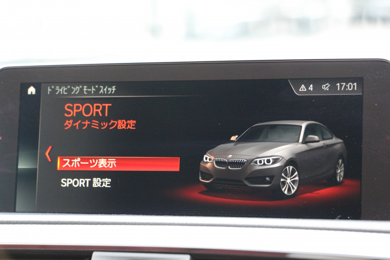BMW 2シリーズ M240i ｸｰﾍﾟ後期 B58新ｴﾝｼﾞﾝ 直6ﾀｰﾎﾞ340馬力 ﾋｰﾀｰ赤革 追従ACC LEDﾍｯﾄﾞﾗｲﾄ LEDﾃｰﾙ ｱﾀﾞﾌﾟﾃｨﾌﾞMｻｽ 専用ﾌﾞﾚｰｷ ﾀｯﾁ画面HDDﾅﾋﾞPｱｼｽﾄ ﾊﾟﾄﾞﾙｼﾌﾄ 8速AT 衝突軽減ﾌﾞﾚｰｷ 車線逸脱警告 歩行者警告 2