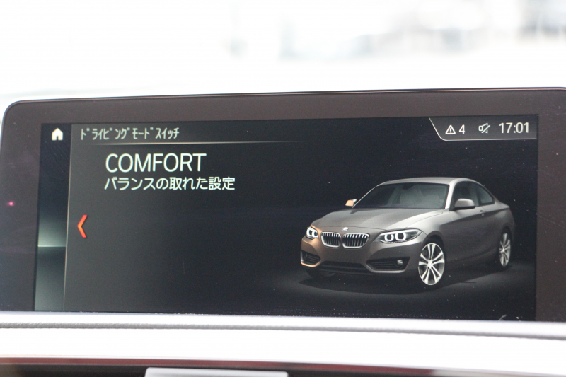 BMW 2シリーズ M240i ｸｰﾍﾟ後期 B58新ｴﾝｼﾞﾝ 直6ﾀｰﾎﾞ340馬力 ﾋｰﾀｰ赤革 追従ACC LEDﾍｯﾄﾞﾗｲﾄ LEDﾃｰﾙ ｱﾀﾞﾌﾟﾃｨﾌﾞMｻｽ 専用ﾌﾞﾚｰｷ ﾀｯﾁ画面HDDﾅﾋﾞPｱｼｽﾄ ﾊﾟﾄﾞﾙｼﾌﾄ 8速AT 衝突軽減ﾌﾞﾚｰｷ 車線逸脱警告 歩行者警告 2