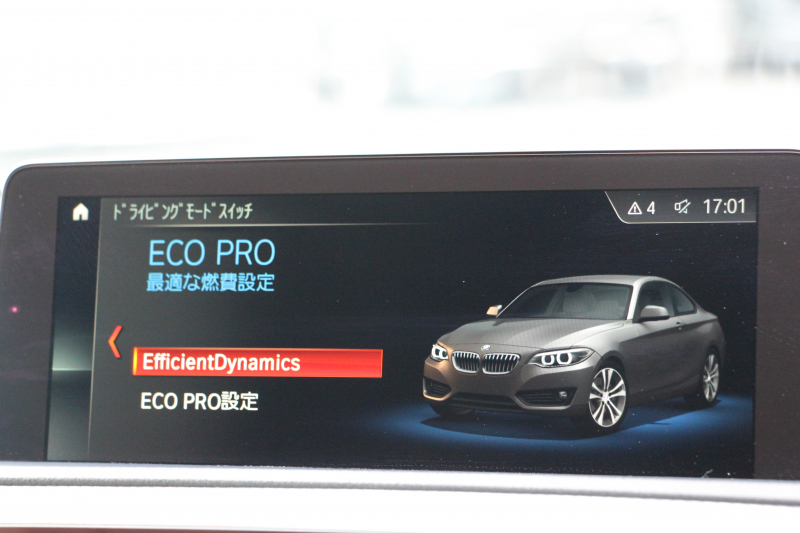 BMW 2シリーズ M240i ｸｰﾍﾟ後期 B58新ｴﾝｼﾞﾝ 直6ﾀｰﾎﾞ340馬力 ﾋｰﾀｰ赤革 追従ACC LEDﾍｯﾄﾞﾗｲﾄ LEDﾃｰﾙ ｱﾀﾞﾌﾟﾃｨﾌﾞMｻｽ 専用ﾌﾞﾚｰｷ ﾀｯﾁ画面HDDﾅﾋﾞPｱｼｽﾄ ﾊﾟﾄﾞﾙｼﾌﾄ 8速AT 衝突軽減ﾌﾞﾚｰｷ 車線逸脱警告 歩行者警告 2