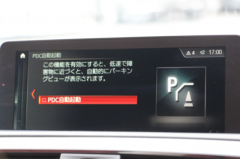 BMW 2シリーズ M240i ｸｰﾍﾟ後期 B58新ｴﾝｼﾞﾝ 直6ﾀｰﾎﾞ340馬力 ﾋｰﾀｰ赤革 追従ACC LEDﾍｯﾄﾞﾗｲﾄ LEDﾃｰﾙ ｱﾀﾞﾌﾟﾃｨﾌﾞMｻｽ 専用ﾌﾞﾚｰｷ ﾀｯﾁ画面HDDﾅﾋﾞPｱｼｽﾄ ﾊﾟﾄﾞﾙｼﾌﾄ 8速AT 衝突軽減ﾌﾞﾚｰｷ 車線逸脱警告 歩行者警告 2