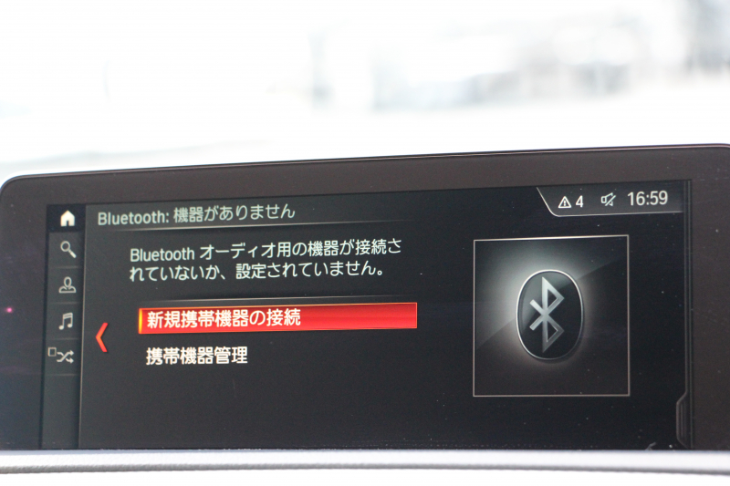 BMW 2シリーズ M240i ｸｰﾍﾟ後期 B58新ｴﾝｼﾞﾝ 直6ﾀｰﾎﾞ340馬力 ﾋｰﾀｰ赤革 追従ACC LEDﾍｯﾄﾞﾗｲﾄ LEDﾃｰﾙ ｱﾀﾞﾌﾟﾃｨﾌﾞMｻｽ 専用ﾌﾞﾚｰｷ ﾀｯﾁ画面HDDﾅﾋﾞPｱｼｽﾄ ﾊﾟﾄﾞﾙｼﾌﾄ 8速AT 衝突軽減ﾌﾞﾚｰｷ 車線逸脱警告 歩行者警告 2