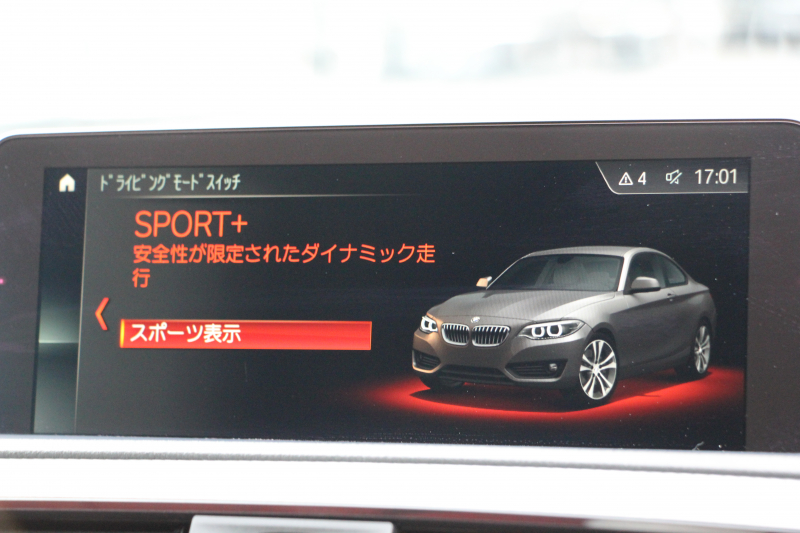 BMW 2シリーズ M240i ｸｰﾍﾟ後期 B58新ｴﾝｼﾞﾝ 直6ﾀｰﾎﾞ340馬力 ﾋｰﾀｰ赤革 追従ACC LEDﾍｯﾄﾞﾗｲﾄ LEDﾃｰﾙ ｱﾀﾞﾌﾟﾃｨﾌﾞMｻｽ 専用ﾌﾞﾚｰｷ ﾀｯﾁ画面HDDﾅﾋﾞPｱｼｽﾄ ﾊﾟﾄﾞﾙｼﾌﾄ 8速AT 衝突軽減ﾌﾞﾚｰｷ 車線逸脱警告 歩行者警告 2