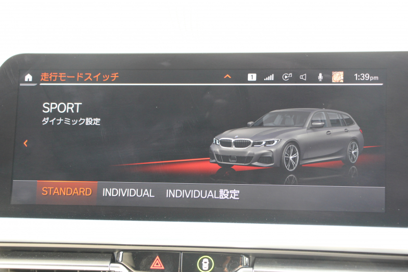 BMW 3シリーズ 320d Xdrive ﾂｰﾘﾝｸﾞMｽﾎﾟｰﾂ ﾃﾞﾋﾞｭｰ&ｲﾉﾍﾞｰｼｮﾝ&ｺﾝﾌｫｰﾄP individualｶﾗｰ ﾚｰｻﾞｰﾗｲﾄ ﾋｰﾀｰ付ｵｲｽﾀｰﾚｻﾞｰ HUD ｼﾞｪｽﾁｬｰC 渋滞ﾊﾝｽﾞｵﾌ ｱｯﾌﾟﾙｶｰﾌﾟﾚｲ ﾀｯﾁ画面HDDﾅﾋﾞBMWﾗｲﾌﾞｺｯｸﾋﾟｯﾄﾞﾜｲﾔﾚｽ充電 電動ﾄﾗﾝｸ 追従ACC 2年保証