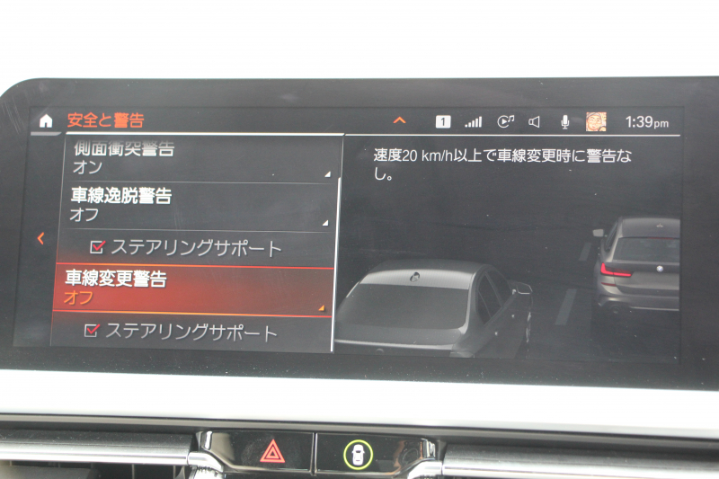 BMW 3シリーズ 320d Xdrive ﾂｰﾘﾝｸﾞMｽﾎﾟｰﾂ ﾃﾞﾋﾞｭｰ&ｲﾉﾍﾞｰｼｮﾝ&ｺﾝﾌｫｰﾄP individualｶﾗｰ ﾚｰｻﾞｰﾗｲﾄ ﾋｰﾀｰ付ｵｲｽﾀｰﾚｻﾞｰ HUD ｼﾞｪｽﾁｬｰC 渋滞ﾊﾝｽﾞｵﾌ ｱｯﾌﾟﾙｶｰﾌﾟﾚｲ ﾀｯﾁ画面HDDﾅﾋﾞBMWﾗｲﾌﾞｺｯｸﾋﾟｯﾄﾞﾜｲﾔﾚｽ充電 電動ﾄﾗﾝｸ 追従ACC 2年保証