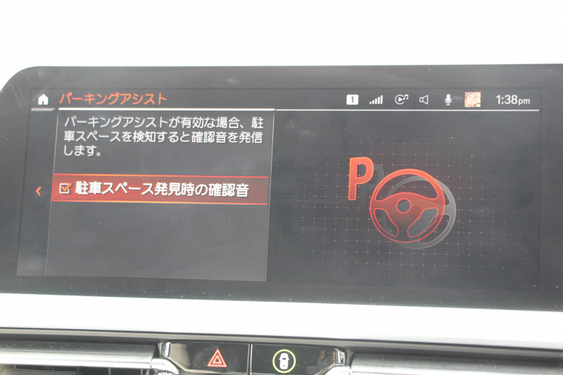 BMW 3シリーズ 320d Xdrive ﾂｰﾘﾝｸﾞMｽﾎﾟｰﾂ ﾃﾞﾋﾞｭｰ&ｲﾉﾍﾞｰｼｮﾝ&ｺﾝﾌｫｰﾄP individualｶﾗｰ ﾚｰｻﾞｰﾗｲﾄ ﾋｰﾀｰ付ｵｲｽﾀｰﾚｻﾞｰ HUD ｼﾞｪｽﾁｬｰC 渋滞ﾊﾝｽﾞｵﾌ ｱｯﾌﾟﾙｶｰﾌﾟﾚｲ ﾀｯﾁ画面HDDﾅﾋﾞBMWﾗｲﾌﾞｺｯｸﾋﾟｯﾄﾞﾜｲﾔﾚｽ充電 電動ﾄﾗﾝｸ 追従ACC 2年保証