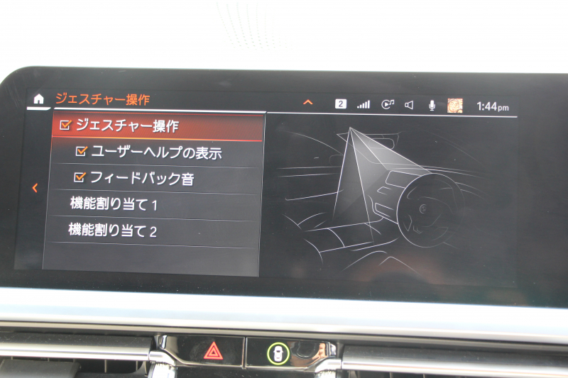 BMW 3シリーズ 320d Xdrive ﾂｰﾘﾝｸﾞMｽﾎﾟｰﾂ ﾃﾞﾋﾞｭｰ&ｲﾉﾍﾞｰｼｮﾝ&ｺﾝﾌｫｰﾄP individualｶﾗｰ ﾚｰｻﾞｰﾗｲﾄ ﾋｰﾀｰ付ｵｲｽﾀｰﾚｻﾞｰ HUD ｼﾞｪｽﾁｬｰC 渋滞ﾊﾝｽﾞｵﾌ ｱｯﾌﾟﾙｶｰﾌﾟﾚｲ ﾀｯﾁ画面HDDﾅﾋﾞBMWﾗｲﾌﾞｺｯｸﾋﾟｯﾄﾞﾜｲﾔﾚｽ充電 電動ﾄﾗﾝｸ 追従ACC 2年保証