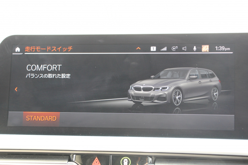 BMW 3シリーズ 320d Xdrive ﾂｰﾘﾝｸﾞMｽﾎﾟｰﾂ ﾃﾞﾋﾞｭｰ&ｲﾉﾍﾞｰｼｮﾝ&ｺﾝﾌｫｰﾄP individualｶﾗｰ ﾚｰｻﾞｰﾗｲﾄ ﾋｰﾀｰ付ｵｲｽﾀｰﾚｻﾞｰ HUD ｼﾞｪｽﾁｬｰC 渋滞ﾊﾝｽﾞｵﾌ ｱｯﾌﾟﾙｶｰﾌﾟﾚｲ ﾀｯﾁ画面HDDﾅﾋﾞBMWﾗｲﾌﾞｺｯｸﾋﾟｯﾄﾞﾜｲﾔﾚｽ充電 電動ﾄﾗﾝｸ 追従ACC 2年保証