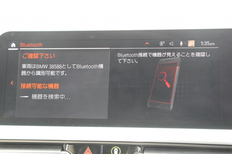 BMW 3シリーズ 320d Xdrive ﾂｰﾘﾝｸﾞMｽﾎﾟｰﾂ ﾃﾞﾋﾞｭｰ&ｲﾉﾍﾞｰｼｮﾝ&ｺﾝﾌｫｰﾄP individualｶﾗｰ ﾚｰｻﾞｰﾗｲﾄ ﾋｰﾀｰ付ｵｲｽﾀｰﾚｻﾞｰ HUD ｼﾞｪｽﾁｬｰC 渋滞ﾊﾝｽﾞｵﾌ ｱｯﾌﾟﾙｶｰﾌﾟﾚｲ ﾀｯﾁ画面HDDﾅﾋﾞBMWﾗｲﾌﾞｺｯｸﾋﾟｯﾄﾞﾜｲﾔﾚｽ充電 電動ﾄﾗﾝｸ 追従ACC 2年保証