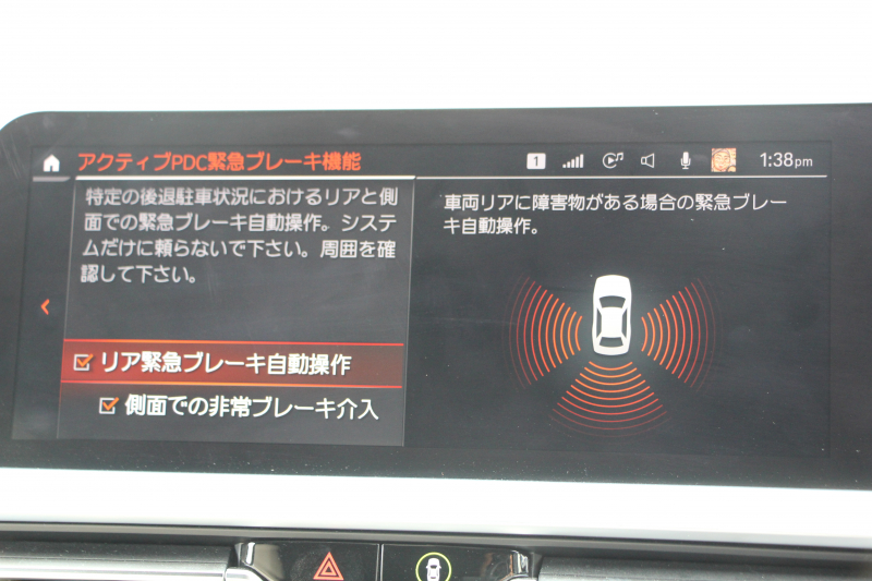 BMW 3シリーズ 320d Xdrive ﾂｰﾘﾝｸﾞMｽﾎﾟｰﾂ ﾃﾞﾋﾞｭｰ&ｲﾉﾍﾞｰｼｮﾝ&ｺﾝﾌｫｰﾄP individualｶﾗｰ ﾚｰｻﾞｰﾗｲﾄ ﾋｰﾀｰ付ｵｲｽﾀｰﾚｻﾞｰ HUD ｼﾞｪｽﾁｬｰC 渋滞ﾊﾝｽﾞｵﾌ ｱｯﾌﾟﾙｶｰﾌﾟﾚｲ ﾀｯﾁ画面HDDﾅﾋﾞBMWﾗｲﾌﾞｺｯｸﾋﾟｯﾄﾞﾜｲﾔﾚｽ充電 電動ﾄﾗﾝｸ 追従ACC 2年保証