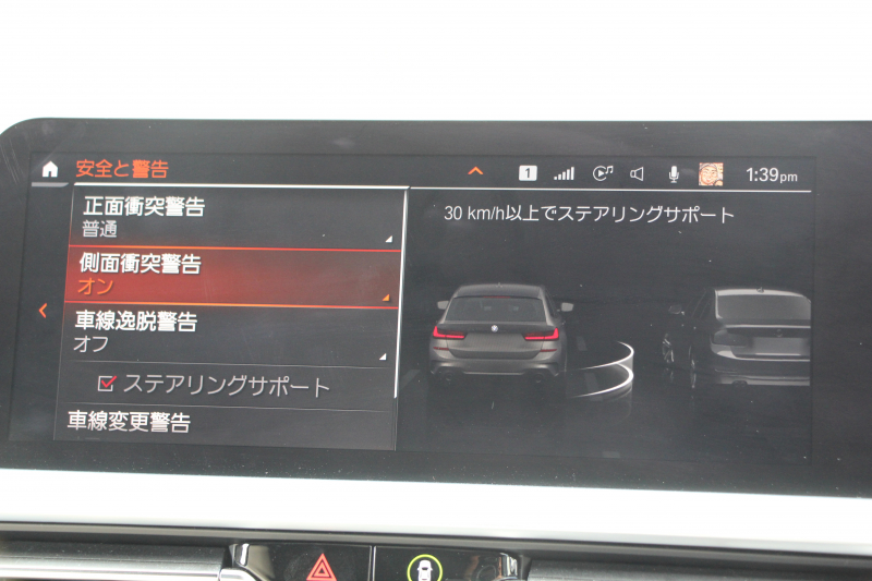 BMW 3シリーズ 320d Xdrive ﾂｰﾘﾝｸﾞMｽﾎﾟｰﾂ ﾃﾞﾋﾞｭｰ&ｲﾉﾍﾞｰｼｮﾝ&ｺﾝﾌｫｰﾄP individualｶﾗｰ ﾚｰｻﾞｰﾗｲﾄ ﾋｰﾀｰ付ｵｲｽﾀｰﾚｻﾞｰ HUD ｼﾞｪｽﾁｬｰC 渋滞ﾊﾝｽﾞｵﾌ ｱｯﾌﾟﾙｶｰﾌﾟﾚｲ ﾀｯﾁ画面HDDﾅﾋﾞBMWﾗｲﾌﾞｺｯｸﾋﾟｯﾄﾞﾜｲﾔﾚｽ充電 電動ﾄﾗﾝｸ 追従ACC 2年保証