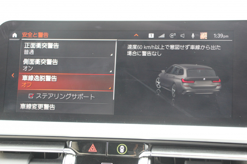 BMW 3シリーズ 320d Xdrive ﾂｰﾘﾝｸﾞMｽﾎﾟｰﾂ ﾃﾞﾋﾞｭｰ&ｲﾉﾍﾞｰｼｮﾝ&ｺﾝﾌｫｰﾄP individualｶﾗｰ ﾚｰｻﾞｰﾗｲﾄ ﾋｰﾀｰ付ｵｲｽﾀｰﾚｻﾞｰ HUD ｼﾞｪｽﾁｬｰC 渋滞ﾊﾝｽﾞｵﾌ ｱｯﾌﾟﾙｶｰﾌﾟﾚｲ ﾀｯﾁ画面HDDﾅﾋﾞBMWﾗｲﾌﾞｺｯｸﾋﾟｯﾄﾞﾜｲﾔﾚｽ充電 電動ﾄﾗﾝｸ 追従ACC 2年保証