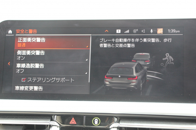 BMW 3シリーズ 320d Xdrive ﾂｰﾘﾝｸﾞMｽﾎﾟｰﾂ ﾃﾞﾋﾞｭｰ&ｲﾉﾍﾞｰｼｮﾝ&ｺﾝﾌｫｰﾄP individualｶﾗｰ ﾚｰｻﾞｰﾗｲﾄ ﾋｰﾀｰ付ｵｲｽﾀｰﾚｻﾞｰ HUD ｼﾞｪｽﾁｬｰC 渋滞ﾊﾝｽﾞｵﾌ ｱｯﾌﾟﾙｶｰﾌﾟﾚｲ ﾀｯﾁ画面HDDﾅﾋﾞBMWﾗｲﾌﾞｺｯｸﾋﾟｯﾄﾞﾜｲﾔﾚｽ充電 電動ﾄﾗﾝｸ 追従ACC 2年保証