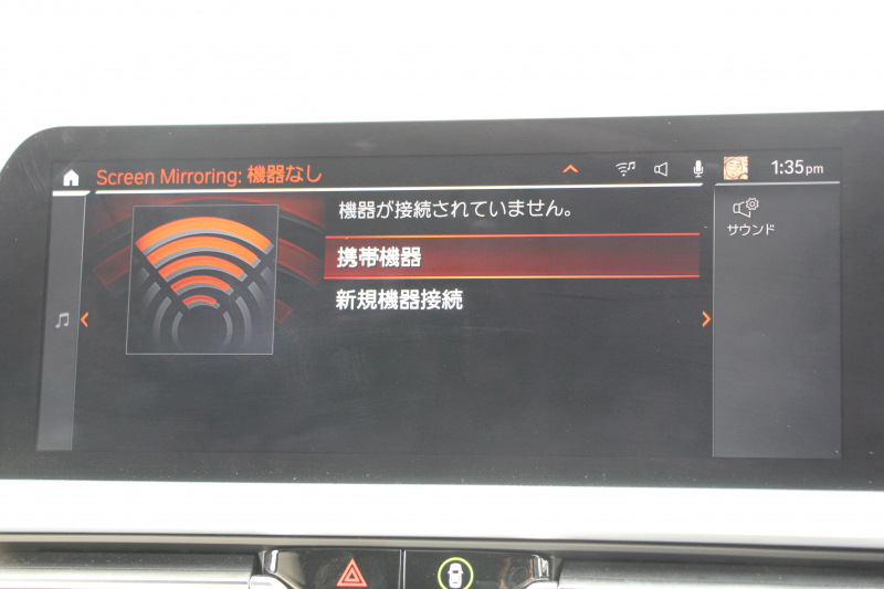 BMW 3シリーズ 320d Xdrive ﾂｰﾘﾝｸﾞMｽﾎﾟｰﾂ ﾃﾞﾋﾞｭｰ&ｲﾉﾍﾞｰｼｮﾝ&ｺﾝﾌｫｰﾄP individualｶﾗｰ ﾚｰｻﾞｰﾗｲﾄ ﾋｰﾀｰ付ｵｲｽﾀｰﾚｻﾞｰ HUD ｼﾞｪｽﾁｬｰC 渋滞ﾊﾝｽﾞｵﾌ ｱｯﾌﾟﾙｶｰﾌﾟﾚｲ ﾀｯﾁ画面HDDﾅﾋﾞBMWﾗｲﾌﾞｺｯｸﾋﾟｯﾄﾞﾜｲﾔﾚｽ充電 電動ﾄﾗﾝｸ 追従ACC 2年保証