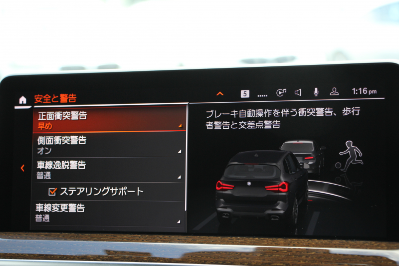 BMW X3 M40i 後期ﾓﾃﾞﾙ ｾﾚｸﾄP 387馬力 直6ｶﾞｿﾘﾝﾀｰﾎﾞﾊﾟﾉﾗﾏｻﾝﾙｰﾌ 全席ﾋｰﾀｰ茶革 ｱﾀﾞﾌﾟﾃｨﾌﾞMｻｽ ﾊｰﾏﾝｶｰﾄﾞﾝ HUD 追従ACC 渋滞ﾊﾝｽﾞｵﾌ ｽﾃｱﾘﾝｸﾞﾋｰﾀｰ ｼﾞｪｽﾁｬｰC 360度ｶﾒﾗ ﾘｱｼｰﾄ可倒調整 ｱﾝﾋﾞｴﾝﾄﾗｲﾄ LEDﾍｯﾄﾞﾗｲﾄ 2年保証