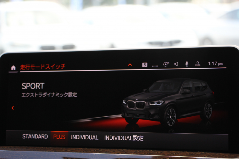 BMW X3 M40i 後期ﾓﾃﾞﾙ ｾﾚｸﾄP 387馬力 直6ｶﾞｿﾘﾝﾀｰﾎﾞﾊﾟﾉﾗﾏｻﾝﾙｰﾌ 全席ﾋｰﾀｰ茶革 ｱﾀﾞﾌﾟﾃｨﾌﾞMｻｽ ﾊｰﾏﾝｶｰﾄﾞﾝ HUD 追従ACC 渋滞ﾊﾝｽﾞｵﾌ ｽﾃｱﾘﾝｸﾞﾋｰﾀｰ ｼﾞｪｽﾁｬｰC 360度ｶﾒﾗ ﾘｱｼｰﾄ可倒調整 ｱﾝﾋﾞｴﾝﾄﾗｲﾄ LEDﾍｯﾄﾞﾗｲﾄ 2年保証