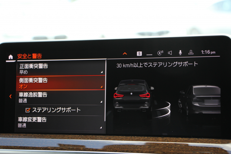 BMW X3 M40i 後期ﾓﾃﾞﾙ ｾﾚｸﾄP 387馬力 直6ｶﾞｿﾘﾝﾀｰﾎﾞﾊﾟﾉﾗﾏｻﾝﾙｰﾌ 全席ﾋｰﾀｰ茶革 ｱﾀﾞﾌﾟﾃｨﾌﾞMｻｽ ﾊｰﾏﾝｶｰﾄﾞﾝ HUD 追従ACC 渋滞ﾊﾝｽﾞｵﾌ ｽﾃｱﾘﾝｸﾞﾋｰﾀｰ ｼﾞｪｽﾁｬｰC 360度ｶﾒﾗ ﾘｱｼｰﾄ可倒調整 ｱﾝﾋﾞｴﾝﾄﾗｲﾄ LEDﾍｯﾄﾞﾗｲﾄ 2年保証