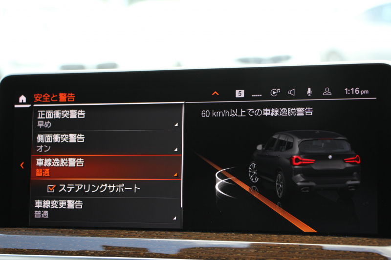 BMW X3 M40i 後期ﾓﾃﾞﾙ ｾﾚｸﾄP 387馬力 直6ｶﾞｿﾘﾝﾀｰﾎﾞﾊﾟﾉﾗﾏｻﾝﾙｰﾌ 全席ﾋｰﾀｰ茶革 ｱﾀﾞﾌﾟﾃｨﾌﾞMｻｽ ﾊｰﾏﾝｶｰﾄﾞﾝ HUD 追従ACC 渋滞ﾊﾝｽﾞｵﾌ ｽﾃｱﾘﾝｸﾞﾋｰﾀｰ ｼﾞｪｽﾁｬｰC 360度ｶﾒﾗ ﾘｱｼｰﾄ可倒調整 ｱﾝﾋﾞｴﾝﾄﾗｲﾄ LEDﾍｯﾄﾞﾗｲﾄ 2年保証