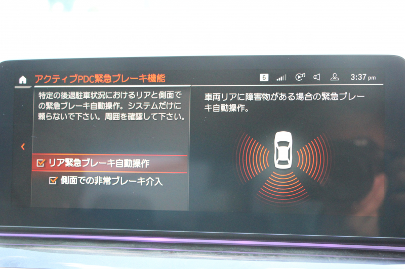 BMW 5シリーズ 523d Xdrive Mｽﾎﾟｰﾂ 後期 4WD ﾋｰﾀｰ黒革 渋滞ﾊﾝｽﾞｵﾌ LEDﾍｯﾄﾞﾗｲﾄ ｵｰﾄﾊｲﾋﾞｰﾑ 360度ｶﾒﾗ BMWﾗｲﾌﾞｺｯｸﾋﾟｯﾄ ｱﾀﾞﾌﾟﾃｨﾌﾞｻｽ ﾀｯﾁ画面HDDﾅﾋﾞTV ｱｯﾌﾟﾙｶｰﾌﾟﾚｲ 追従ACC HUD 電動ﾄﾗﾝｸ 2年保証