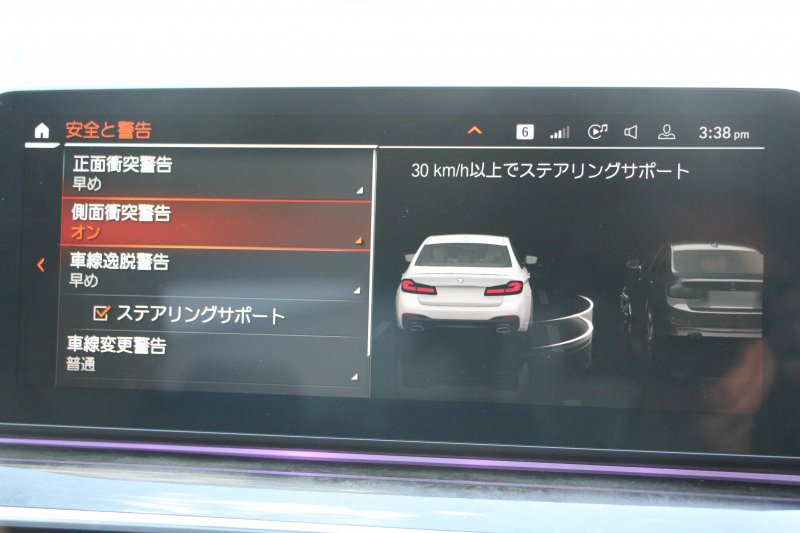 BMW 5シリーズ 523d Xdrive Mｽﾎﾟｰﾂ 後期 4WD ﾋｰﾀｰ黒革 渋滞ﾊﾝｽﾞｵﾌ LEDﾍｯﾄﾞﾗｲﾄ ｵｰﾄﾊｲﾋﾞｰﾑ 360度ｶﾒﾗ BMWﾗｲﾌﾞｺｯｸﾋﾟｯﾄ ｱﾀﾞﾌﾟﾃｨﾌﾞｻｽ ﾀｯﾁ画面HDDﾅﾋﾞTV ｱｯﾌﾟﾙｶｰﾌﾟﾚｲ 追従ACC HUD 電動ﾄﾗﾝｸ 2年保証