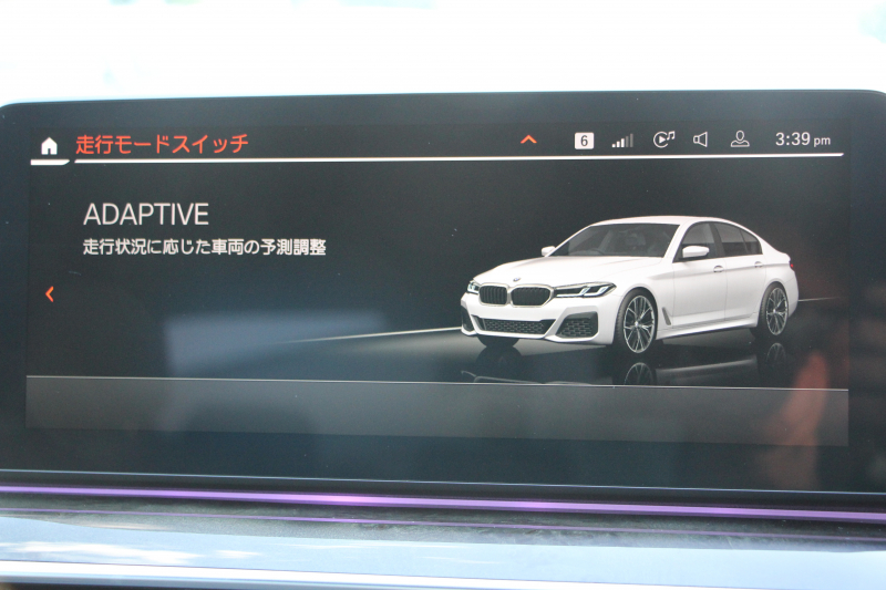 BMW 5シリーズ 523d Xdrive Mｽﾎﾟｰﾂ 後期 4WD ﾋｰﾀｰ黒革 渋滞ﾊﾝｽﾞｵﾌ LEDﾍｯﾄﾞﾗｲﾄ ｵｰﾄﾊｲﾋﾞｰﾑ 360度ｶﾒﾗ BMWﾗｲﾌﾞｺｯｸﾋﾟｯﾄ ｱﾀﾞﾌﾟﾃｨﾌﾞｻｽ ﾀｯﾁ画面HDDﾅﾋﾞTV ｱｯﾌﾟﾙｶｰﾌﾟﾚｲ 追従ACC HUD 電動ﾄﾗﾝｸ 2年保証