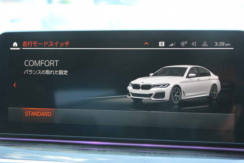 BMW 5シリーズ 523d Xdrive Mｽﾎﾟｰﾂ 後期 4WD ﾋｰﾀｰ黒革 渋滞ﾊﾝｽﾞｵﾌ LEDﾍｯﾄﾞﾗｲﾄ ｵｰﾄﾊｲﾋﾞｰﾑ 360度ｶﾒﾗ BMWﾗｲﾌﾞｺｯｸﾋﾟｯﾄ ｱﾀﾞﾌﾟﾃｨﾌﾞｻｽ ﾀｯﾁ画面HDDﾅﾋﾞTV ｱｯﾌﾟﾙｶｰﾌﾟﾚｲ 追従ACC HUD 電動ﾄﾗﾝｸ 2年保証