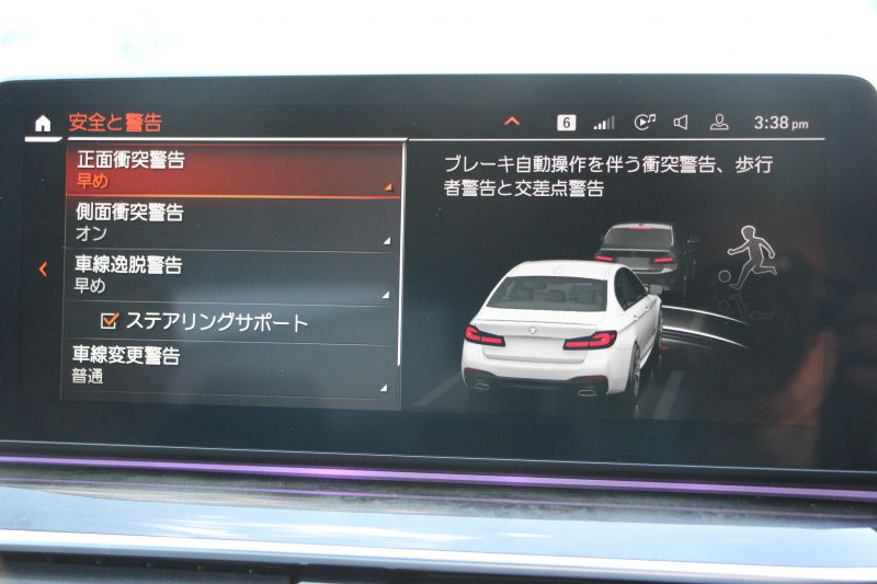 BMW 5シリーズ 523d Xdrive Mｽﾎﾟｰﾂ 後期 4WD ﾋｰﾀｰ黒革 渋滞ﾊﾝｽﾞｵﾌ LEDﾍｯﾄﾞﾗｲﾄ ｵｰﾄﾊｲﾋﾞｰﾑ 360度ｶﾒﾗ BMWﾗｲﾌﾞｺｯｸﾋﾟｯﾄ ｱﾀﾞﾌﾟﾃｨﾌﾞｻｽ ﾀｯﾁ画面HDDﾅﾋﾞTV ｱｯﾌﾟﾙｶｰﾌﾟﾚｲ 追従ACC HUD 電動ﾄﾗﾝｸ 2年保証