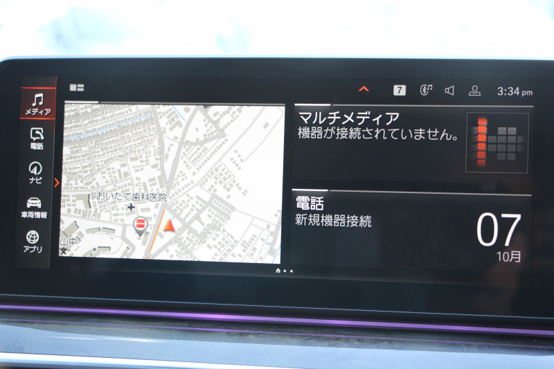 BMW 5シリーズ 523d Xdrive Mｽﾎﾟｰﾂ 後期 4WD ﾋｰﾀｰ黒革 渋滞ﾊﾝｽﾞｵﾌ LEDﾍｯﾄﾞﾗｲﾄ ｵｰﾄﾊｲﾋﾞｰﾑ 360度ｶﾒﾗ BMWﾗｲﾌﾞｺｯｸﾋﾟｯﾄ ｱﾀﾞﾌﾟﾃｨﾌﾞｻｽ ﾀｯﾁ画面HDDﾅﾋﾞTV ｱｯﾌﾟﾙｶｰﾌﾟﾚｲ 追従ACC HUD 電動ﾄﾗﾝｸ 2年保証