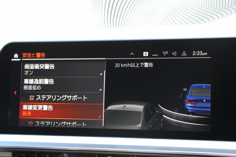 BMW 3シリーズ 330i Mｽﾎﾟｰﾂ ﾊｲﾗｲﾝ ｺﾝﾌｫｰﾄP 高出力 258馬力 ﾋｰﾀｰ黒革 追従ACC 360度ｶﾒﾗ Pｱｼｽﾄﾌﾟﾗｽ ｵﾌﾟｼｮﾝ19AW LEDﾍｯﾄﾞﾗｲﾄ ｵｰﾄﾊｲﾋﾞｰﾑ Mｽﾎﾟｰﾂﾌﾞﾚｰｷ ﾀｯﾁ画面HDDﾅﾋﾞｱｯﾌﾟﾙｶｰﾌﾟﾚｲ Hifiｽﾋﾟｰｶｰ 電動ﾄﾗﾝｸ ｱﾝﾋﾞｴﾝﾄﾗｲﾄ 2年保証