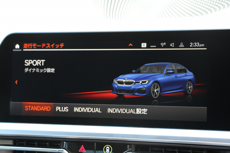 BMW 3シリーズ 330i Mｽﾎﾟｰﾂ ﾊｲﾗｲﾝ ｺﾝﾌｫｰﾄP 高出力 258馬力 ﾋｰﾀｰ黒革 追従ACC 360度ｶﾒﾗ Pｱｼｽﾄﾌﾟﾗｽ ｵﾌﾟｼｮﾝ19AW LEDﾍｯﾄﾞﾗｲﾄ ｵｰﾄﾊｲﾋﾞｰﾑ Mｽﾎﾟｰﾂﾌﾞﾚｰｷ ﾀｯﾁ画面HDDﾅﾋﾞｱｯﾌﾟﾙｶｰﾌﾟﾚｲ Hifiｽﾋﾟｰｶｰ 電動ﾄﾗﾝｸ ｱﾝﾋﾞｴﾝﾄﾗｲﾄ 2年保証
