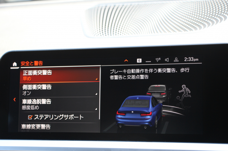 BMW 3シリーズ 330i Mｽﾎﾟｰﾂ ﾊｲﾗｲﾝ ｺﾝﾌｫｰﾄP 高出力 258馬力 ﾋｰﾀｰ黒革 追従ACC 360度ｶﾒﾗ Pｱｼｽﾄﾌﾟﾗｽ ｵﾌﾟｼｮﾝ19AW LEDﾍｯﾄﾞﾗｲﾄ ｵｰﾄﾊｲﾋﾞｰﾑ Mｽﾎﾟｰﾂﾌﾞﾚｰｷ ﾀｯﾁ画面HDDﾅﾋﾞｱｯﾌﾟﾙｶｰﾌﾟﾚｲ Hifiｽﾋﾟｰｶｰ 電動ﾄﾗﾝｸ ｱﾝﾋﾞｴﾝﾄﾗｲﾄ 2年保証