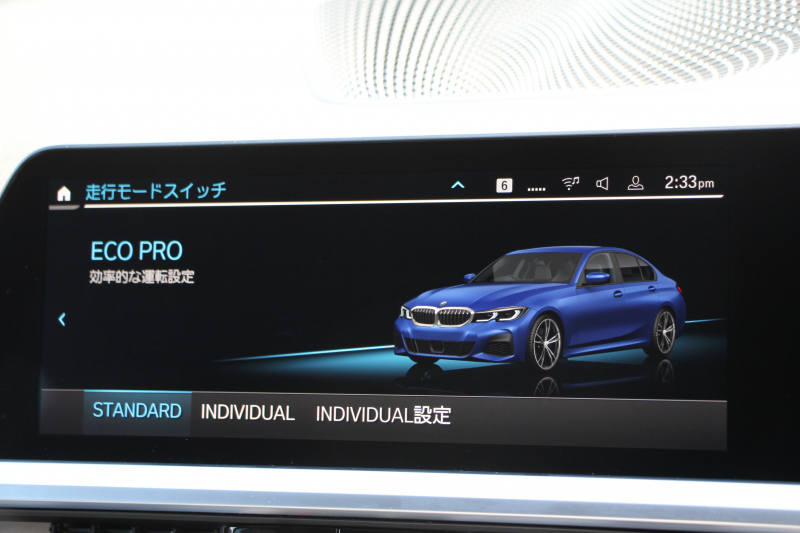 BMW 3シリーズ 330i Mｽﾎﾟｰﾂ ﾊｲﾗｲﾝ ｺﾝﾌｫｰﾄP 高出力 258馬力 ﾋｰﾀｰ黒革 追従ACC 360度ｶﾒﾗ Pｱｼｽﾄﾌﾟﾗｽ ｵﾌﾟｼｮﾝ19AW LEDﾍｯﾄﾞﾗｲﾄ ｵｰﾄﾊｲﾋﾞｰﾑ Mｽﾎﾟｰﾂﾌﾞﾚｰｷ ﾀｯﾁ画面HDDﾅﾋﾞｱｯﾌﾟﾙｶｰﾌﾟﾚｲ Hifiｽﾋﾟｰｶｰ 電動ﾄﾗﾝｸ ｱﾝﾋﾞｴﾝﾄﾗｲﾄ 2年保証