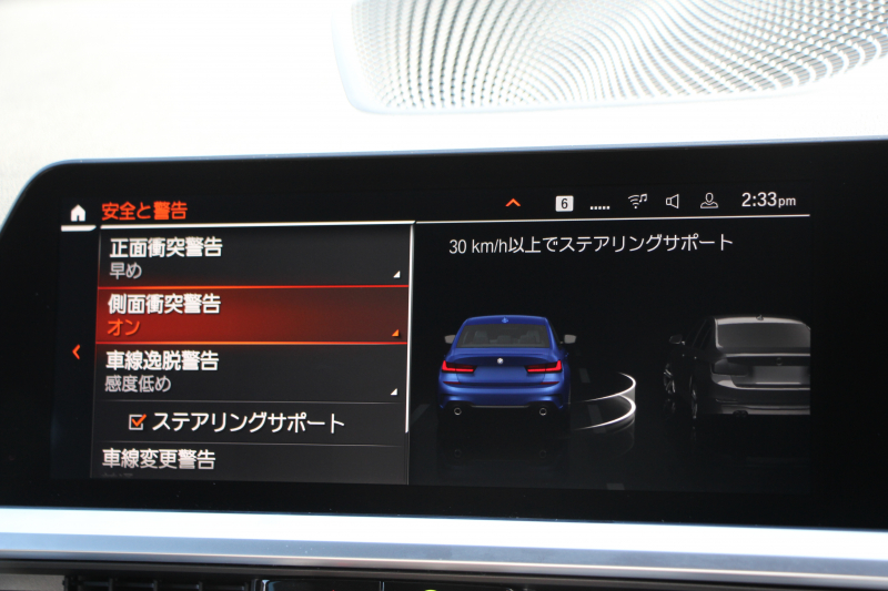 BMW 3シリーズ 330i Mｽﾎﾟｰﾂ ﾊｲﾗｲﾝ ｺﾝﾌｫｰﾄP 高出力 258馬力 ﾋｰﾀｰ黒革 追従ACC 360度ｶﾒﾗ Pｱｼｽﾄﾌﾟﾗｽ ｵﾌﾟｼｮﾝ19AW LEDﾍｯﾄﾞﾗｲﾄ ｵｰﾄﾊｲﾋﾞｰﾑ Mｽﾎﾟｰﾂﾌﾞﾚｰｷ ﾀｯﾁ画面HDDﾅﾋﾞｱｯﾌﾟﾙｶｰﾌﾟﾚｲ Hifiｽﾋﾟｰｶｰ 電動ﾄﾗﾝｸ ｱﾝﾋﾞｴﾝﾄﾗｲﾄ 2年保証