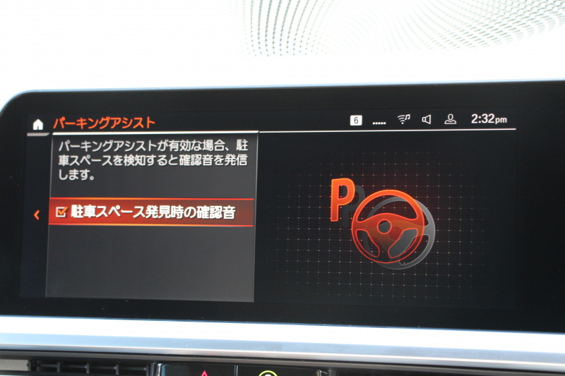 BMW 3シリーズ 330i Mｽﾎﾟｰﾂ ﾊｲﾗｲﾝ ｺﾝﾌｫｰﾄP 高出力 258馬力 ﾋｰﾀｰ黒革 追従ACC 360度ｶﾒﾗ Pｱｼｽﾄﾌﾟﾗｽ ｵﾌﾟｼｮﾝ19AW LEDﾍｯﾄﾞﾗｲﾄ ｵｰﾄﾊｲﾋﾞｰﾑ Mｽﾎﾟｰﾂﾌﾞﾚｰｷ ﾀｯﾁ画面HDDﾅﾋﾞｱｯﾌﾟﾙｶｰﾌﾟﾚｲ Hifiｽﾋﾟｰｶｰ 電動ﾄﾗﾝｸ ｱﾝﾋﾞｴﾝﾄﾗｲﾄ 2年保証