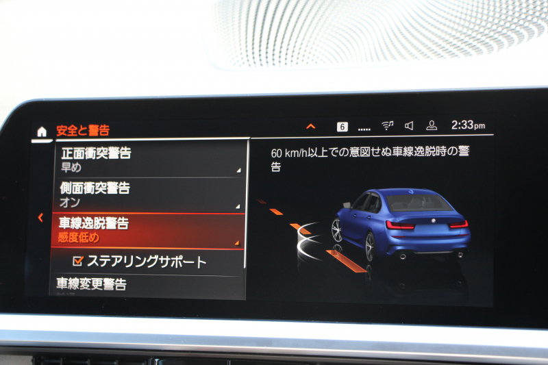 BMW 3シリーズ 330i Mｽﾎﾟｰﾂ ﾊｲﾗｲﾝ ｺﾝﾌｫｰﾄP 高出力 258馬力 ﾋｰﾀｰ黒革 追従ACC 360度ｶﾒﾗ Pｱｼｽﾄﾌﾟﾗｽ ｵﾌﾟｼｮﾝ19AW LEDﾍｯﾄﾞﾗｲﾄ ｵｰﾄﾊｲﾋﾞｰﾑ Mｽﾎﾟｰﾂﾌﾞﾚｰｷ ﾀｯﾁ画面HDDﾅﾋﾞｱｯﾌﾟﾙｶｰﾌﾟﾚｲ Hifiｽﾋﾟｰｶｰ 電動ﾄﾗﾝｸ ｱﾝﾋﾞｴﾝﾄﾗｲﾄ 2年保証