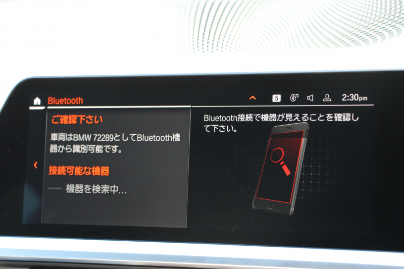 BMW 3シリーズ 330i Mｽﾎﾟｰﾂ ﾊｲﾗｲﾝ ｺﾝﾌｫｰﾄP 高出力 258馬力 ﾋｰﾀｰ黒革 追従ACC 360度ｶﾒﾗ Pｱｼｽﾄﾌﾟﾗｽ ｵﾌﾟｼｮﾝ19AW LEDﾍｯﾄﾞﾗｲﾄ ｵｰﾄﾊｲﾋﾞｰﾑ Mｽﾎﾟｰﾂﾌﾞﾚｰｷ ﾀｯﾁ画面HDDﾅﾋﾞｱｯﾌﾟﾙｶｰﾌﾟﾚｲ Hifiｽﾋﾟｰｶｰ 電動ﾄﾗﾝｸ ｱﾝﾋﾞｴﾝﾄﾗｲﾄ 2年保証