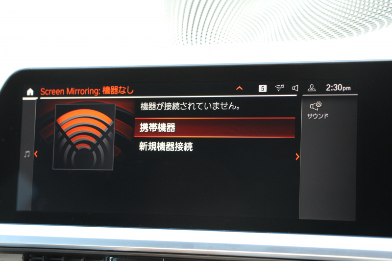 BMW 3シリーズ 330i Mｽﾎﾟｰﾂ ﾊｲﾗｲﾝ ｺﾝﾌｫｰﾄP 高出力 258馬力 ﾋｰﾀｰ黒革 追従ACC 360度ｶﾒﾗ Pｱｼｽﾄﾌﾟﾗｽ ｵﾌﾟｼｮﾝ19AW LEDﾍｯﾄﾞﾗｲﾄ ｵｰﾄﾊｲﾋﾞｰﾑ Mｽﾎﾟｰﾂﾌﾞﾚｰｷ ﾀｯﾁ画面HDDﾅﾋﾞｱｯﾌﾟﾙｶｰﾌﾟﾚｲ Hifiｽﾋﾟｰｶｰ 電動ﾄﾗﾝｸ ｱﾝﾋﾞｴﾝﾄﾗｲﾄ 2年保証