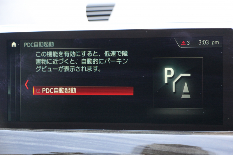 BMW X1 Xdrive18d Xﾗｲﾝ ﾊｲﾗｲﾝ ｱﾄﾞﾊﾞﾝｽﾄﾞｱｸﾃｨﾌﾞｾｰﾌﾃｨP ｺﾝﾌｫｰﾄP 追従ACC HUD ﾋｰﾀｰ黒革 電動ｼｰﾄ LEDﾍｯﾄﾞﾗｲﾄ ﾀｯﾁ画面対応HDDﾅﾋﾞBluetooth接続 Bｶﾒﾗ 電動ﾄﾗﾝｸ 衝突軽減ﾌﾞﾚｰｷ 車線逸脱警告 歩行者警告 Pｱｼｽﾄ 2年保証