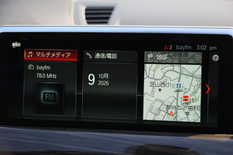 BMW X1 Xdrive18d Xﾗｲﾝ ﾊｲﾗｲﾝ ｱﾄﾞﾊﾞﾝｽﾄﾞｱｸﾃｨﾌﾞｾｰﾌﾃｨP ｺﾝﾌｫｰﾄP 追従ACC HUD ﾋｰﾀｰ黒革 電動ｼｰﾄ LEDﾍｯﾄﾞﾗｲﾄ ﾀｯﾁ画面対応HDDﾅﾋﾞBluetooth接続 Bｶﾒﾗ 電動ﾄﾗﾝｸ 衝突軽減ﾌﾞﾚｰｷ 車線逸脱警告 歩行者警告 Pｱｼｽﾄ 2年保証