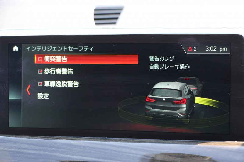 BMW X1 Xdrive18d Xﾗｲﾝ ﾊｲﾗｲﾝ ｱﾄﾞﾊﾞﾝｽﾄﾞｱｸﾃｨﾌﾞｾｰﾌﾃｨP ｺﾝﾌｫｰﾄP 追従ACC HUD ﾋｰﾀｰ黒革 電動ｼｰﾄ LEDﾍｯﾄﾞﾗｲﾄ ﾀｯﾁ画面対応HDDﾅﾋﾞBluetooth接続 Bｶﾒﾗ 電動ﾄﾗﾝｸ 衝突軽減ﾌﾞﾚｰｷ 車線逸脱警告 歩行者警告 Pｱｼｽﾄ 2年保証