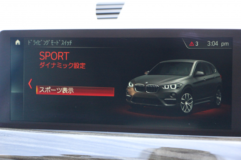 BMW X1 Xdrive18d Xﾗｲﾝ ﾊｲﾗｲﾝ ｱﾄﾞﾊﾞﾝｽﾄﾞｱｸﾃｨﾌﾞｾｰﾌﾃｨP ｺﾝﾌｫｰﾄP 追従ACC HUD ﾋｰﾀｰ黒革 電動ｼｰﾄ LEDﾍｯﾄﾞﾗｲﾄ ﾀｯﾁ画面対応HDDﾅﾋﾞBluetooth接続 Bｶﾒﾗ 電動ﾄﾗﾝｸ 衝突軽減ﾌﾞﾚｰｷ 車線逸脱警告 歩行者警告 Pｱｼｽﾄ 2年保証