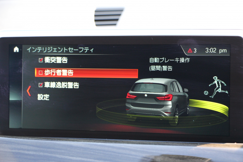 BMW X1 Xdrive18d Xﾗｲﾝ ﾊｲﾗｲﾝ ｱﾄﾞﾊﾞﾝｽﾄﾞｱｸﾃｨﾌﾞｾｰﾌﾃｨP ｺﾝﾌｫｰﾄP 追従ACC HUD ﾋｰﾀｰ黒革 電動ｼｰﾄ LEDﾍｯﾄﾞﾗｲﾄ ﾀｯﾁ画面対応HDDﾅﾋﾞBluetooth接続 Bｶﾒﾗ 電動ﾄﾗﾝｸ 衝突軽減ﾌﾞﾚｰｷ 車線逸脱警告 歩行者警告 Pｱｼｽﾄ 2年保証