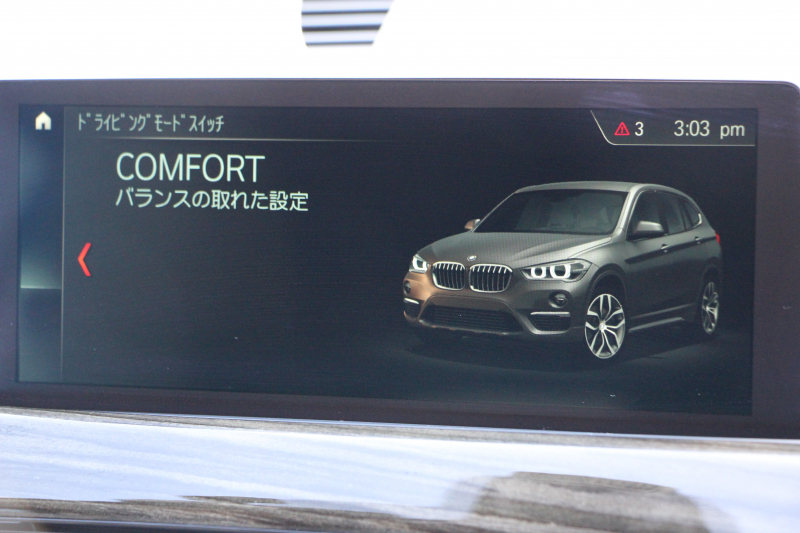 BMW X1 Xdrive18d Xﾗｲﾝ ﾊｲﾗｲﾝ ｱﾄﾞﾊﾞﾝｽﾄﾞｱｸﾃｨﾌﾞｾｰﾌﾃｨP ｺﾝﾌｫｰﾄP 追従ACC HUD ﾋｰﾀｰ黒革 電動ｼｰﾄ LEDﾍｯﾄﾞﾗｲﾄ ﾀｯﾁ画面対応HDDﾅﾋﾞBluetooth接続 Bｶﾒﾗ 電動ﾄﾗﾝｸ 衝突軽減ﾌﾞﾚｰｷ 車線逸脱警告 歩行者警告 Pｱｼｽﾄ 2年保証
