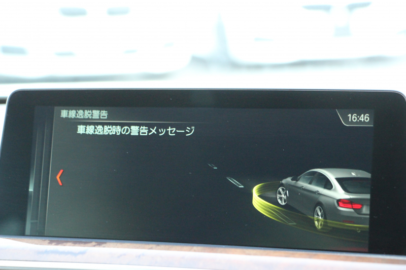 BMW 4シリーズ 420i ｸﾞﾗﾝｸｰﾍﾟﾗｸﾞｼﾞｭｱﾘｰ 後期 真珠色 ﾋｰﾀｰ付ﾍﾞｰｼﾞｭﾚｻﾞｰ 液晶ﾒｰﾀｰ LEDﾍｯﾄﾞﾗｲﾄ&ﾃｰﾙ 追従ACC ﾚｰﾝﾁｪﾝｼﾞ警告 HDDﾅﾋﾞ ﾌﾙｾｸﾞTV  ﾊﾞｯｸｶﾒﾗ 電動ﾄﾗﾝｸ ｽﾏｰﾄｷｰ 2年保証