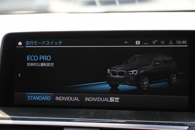 BMW X3 Xdrive20d Xﾗｲﾝ ﾊｲﾗｲﾝ 中期ﾓﾃﾞﾙ 1ｵｰﾅ 型式変更後3DA-UZ20 BMWﾗｲﾌﾞｺｯｸﾋﾟｯﾄ 変更後HDDﾅﾋﾞｱｯﾌﾟﾙｶｰﾌﾟﾚｲ 全席ﾋｰﾀｰ茶革 ﾘｱｼｰﾄ可倒調整 HUD 追従ACC LEDﾍｯﾄﾞﾗｲﾄ ｱﾝﾋﾞｴﾝﾄﾗｲﾄ 2年保証